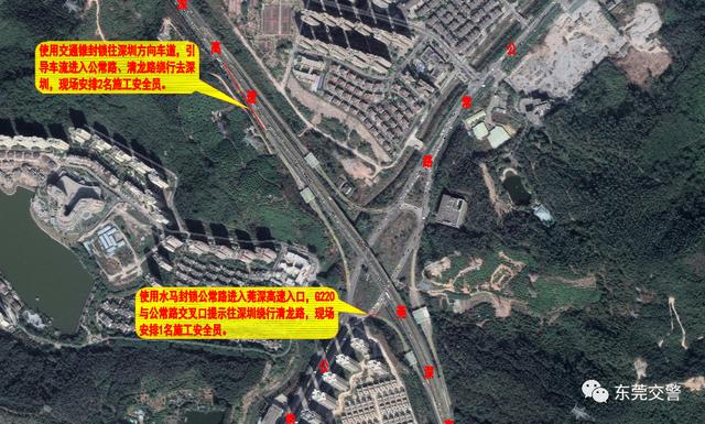 连续6天!今起这些高速路段交通管制!