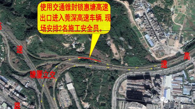 连续6天!今起这些高速路段交通管制!