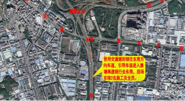 连续6天!今起这些高速路段交通管制!