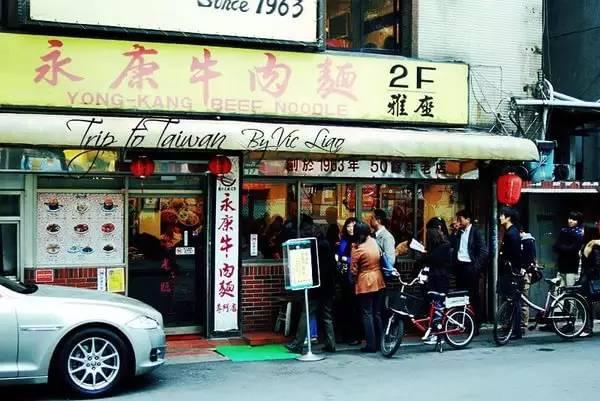 地道吃货!台湾美食推荐