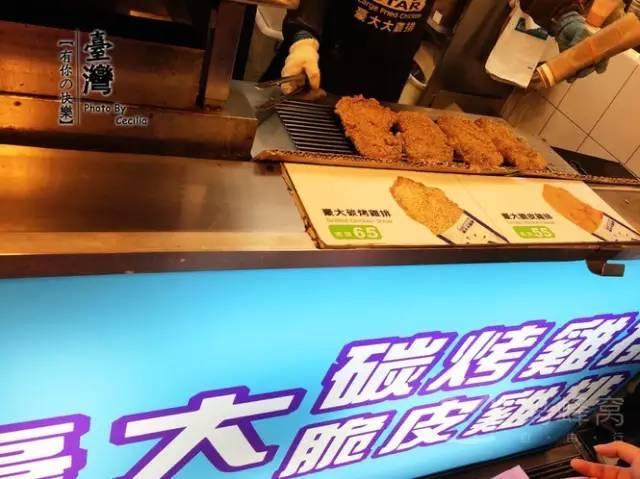 地道吃货!台湾美食推荐