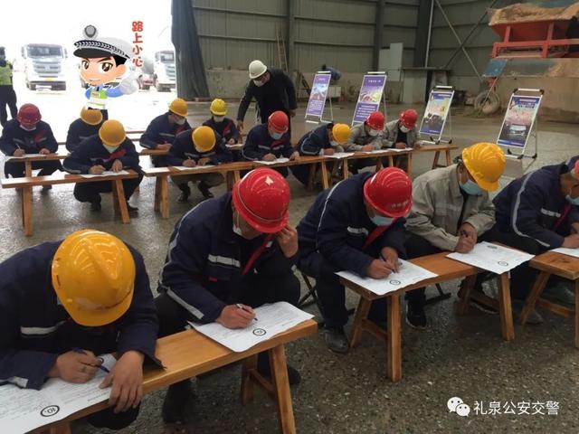 礼泉交警进企业,开展交通安全宣传大讲堂