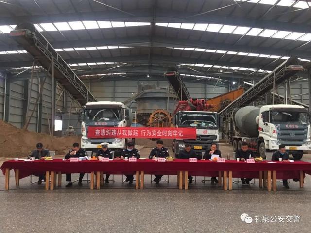 礼泉交警进企业,开展交通安全宣传大讲堂