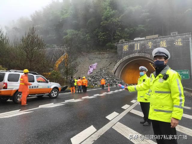紧急提醒!福建一高速隧道口溜方!交通管制中