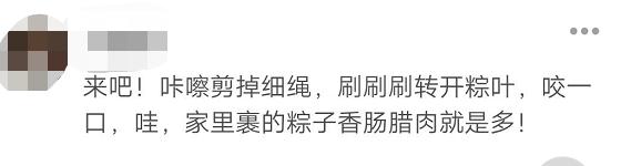 用米做出的食物你能想到几种？爱吃主食的你快学起来