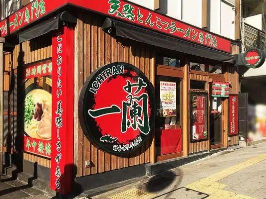又一家“一兰”拉面?北京这家拉面店上了日本电视…
