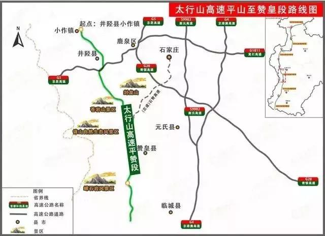 重磅!2020石家庄交通大爆发!