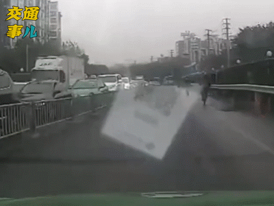 一周交通事故警示91期:别用流血换教训,别拿生命换时间