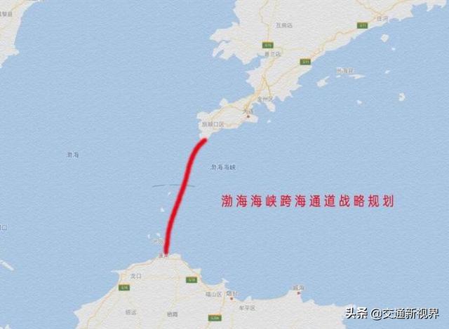 交通资讯012期 烟台大连海底隧道仅需40分钟,环渤海发展插上翅膀