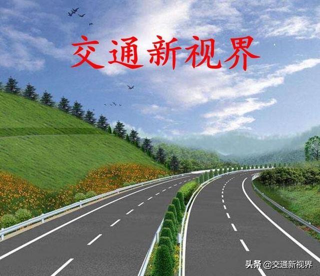 交通资讯012期 烟台大连海底隧道仅需40分钟,环渤海发展插上翅膀