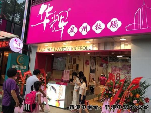 广州濒临失传的六大“传统美食”,不吃就没机会了,很多人没见过
