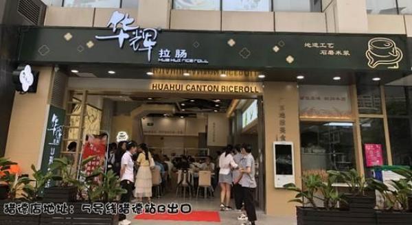 广州濒临失传的六大“传统美食”,不吃就没机会了,很多人没见过