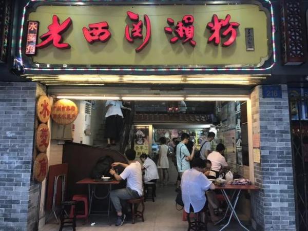 广州濒临失传的六大“传统美食”,不吃就没机会了,很多人没见过