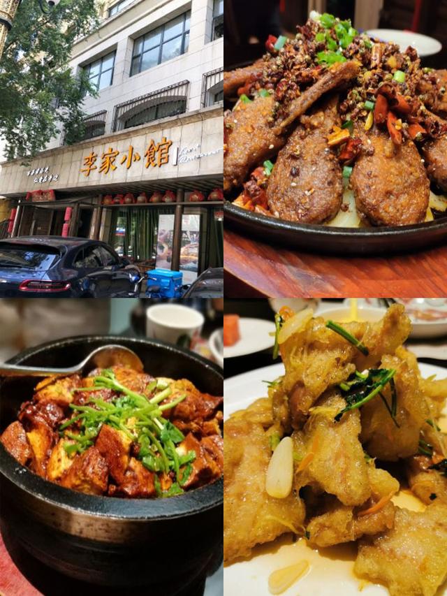 哈尔滨必打卡的3家地地道道的餐馆,感受一下东北人的热情