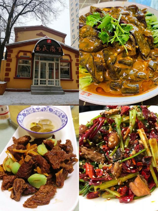 哈尔滨必打卡的3家地地道道的餐馆,感受一下东北人的热情