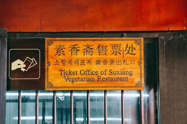 “天府之国”成都都藏着哪些饕餮大餐?给你一份蓉城私藏美食清单