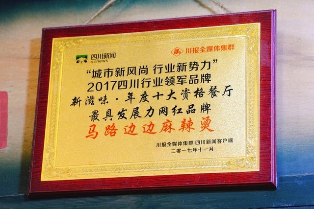 “天府之国”成都都藏着哪些饕餮大餐?给你一份蓉城私藏美食清单