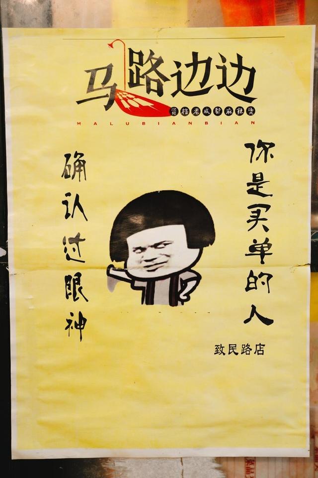 “天府之国”成都都藏着哪些饕餮大餐?给你一份蓉城私藏美食清单
