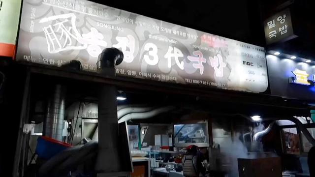 韩国这14家网红美食店,我提前帮你们试吃了
