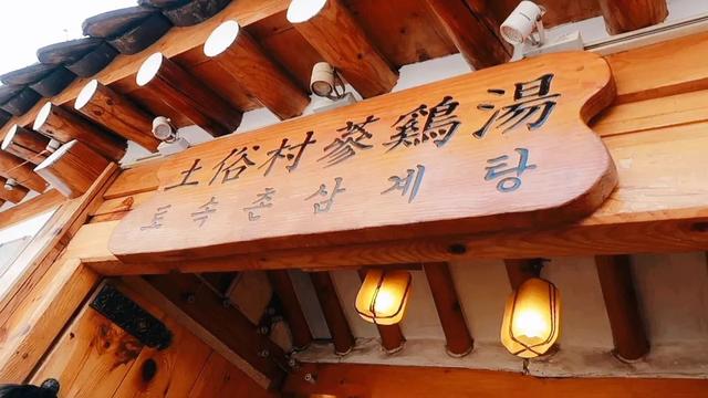 韩国这14家网红美食店,我提前帮你们试吃了