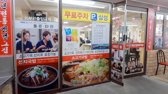 韩国这14家网红美食店,我提前帮你们试吃了