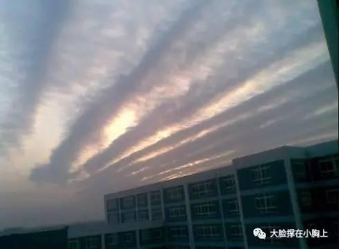 地震前都会出现“地震云”?真相竟然是这样……
