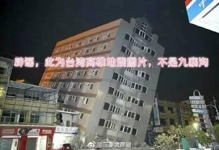 地震前都会出现“地震云”？真相竟然是这样……