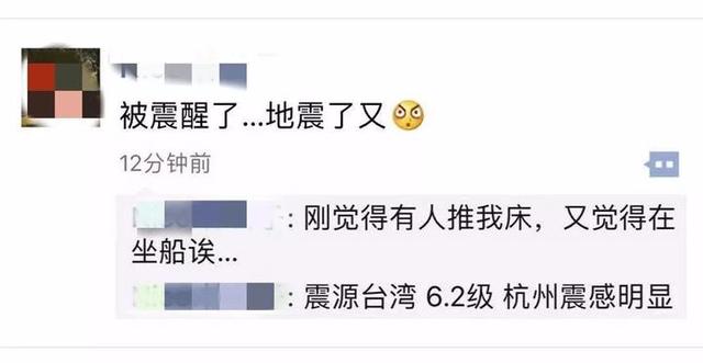 “地震云”并不存在!朋友圈里的这则谣言不要信