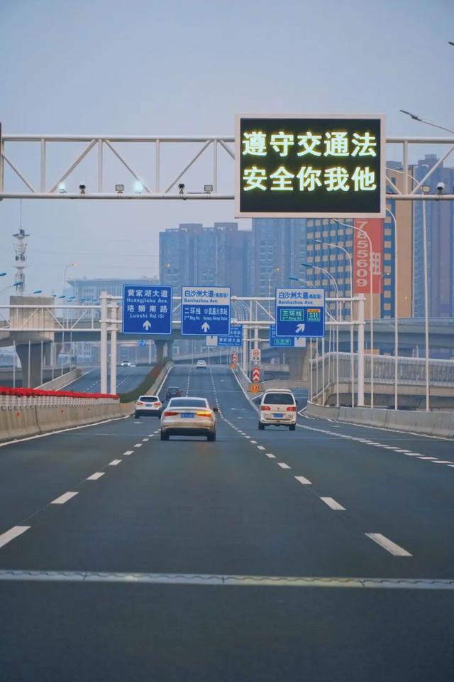 重要提醒!4月8日零时起,武汉恢复过江桥隧交通管控措施!