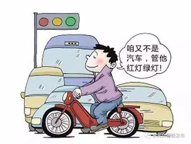 东光交警：交通秩序整治之非机动车违法治理