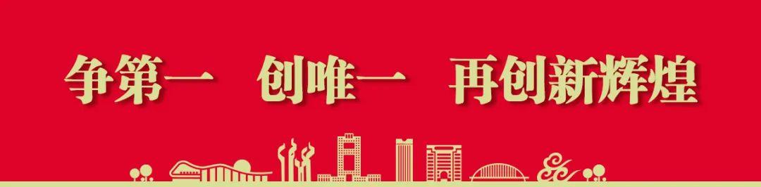 交通出行“红黑榜”曝光,快来看 您有没有“榜上有名”吧!