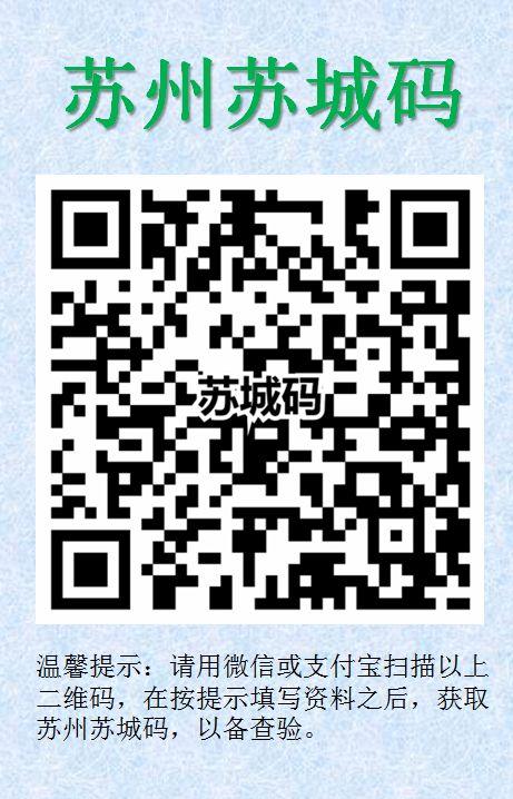 交通出行“红黑榜”曝光,快来看 您有没有“榜上有名”吧!