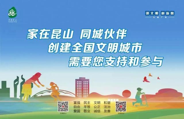 交通出行“红黑榜”曝光,快来看 您有没有“榜上有名”吧!