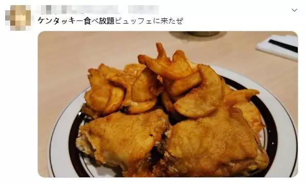 日本东京新开KFC自助餐厅，美食不限量！我终于实现了炸鸡自由！