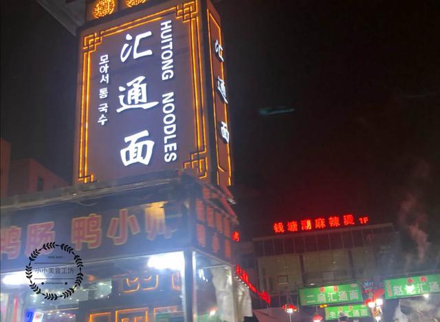 陕西的网红夜市，40家店只卖1种面条，家家客满，好吃又热闹