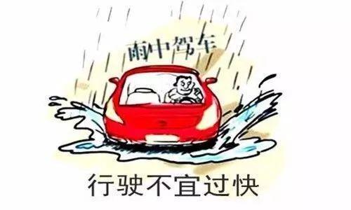 嘉兴已经入梅，梅雨天小知识快get起来！