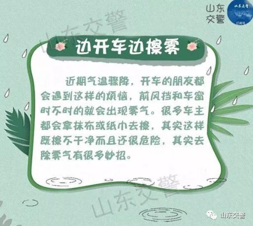 泰安气象局发布重要天气预报!