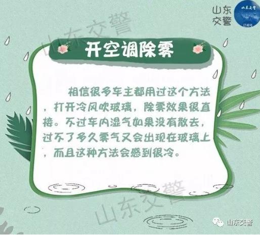 泰安气象局发布重要天气预报!