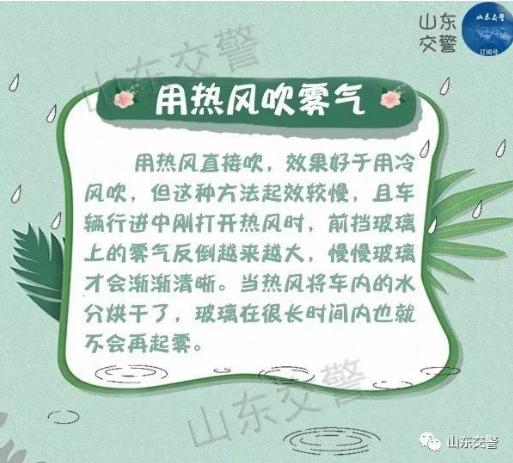 泰安气象局发布重要天气预报!