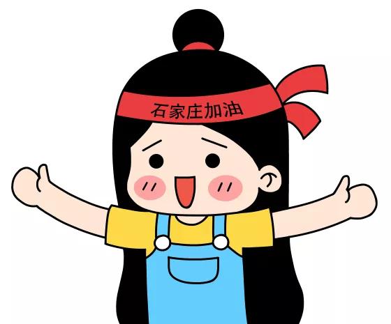 重磅!2020石家庄交通大爆发!
