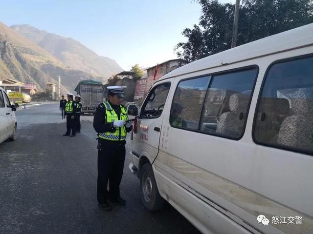 怒江州公安局交警支队不断强化严重道路交通违法行为专项整治攻势