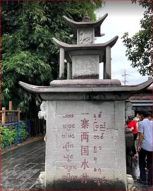 中国唯一“一村两国”的村子,上厕所都要拿护照,网友:我太难