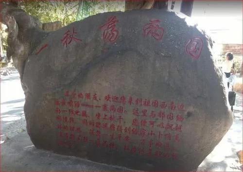 中国唯一“一村两国”的村子,上厕所都要拿护照,网友:我太难
