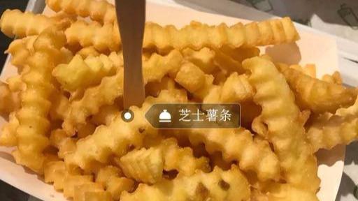 魔都最火网红店Shake Shack味道到底怎么样,适不适合去打卡?