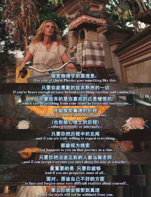 10部高分旅行电影盘点!宅在家让心去旅行,看到第一个就收藏了!