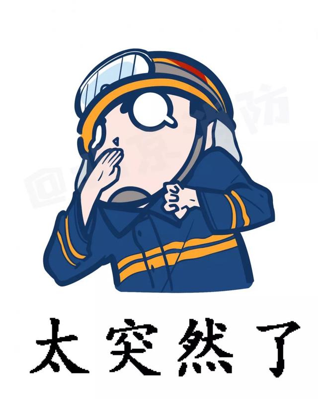 地震来了不要慌,这些地震自救小常识送给你