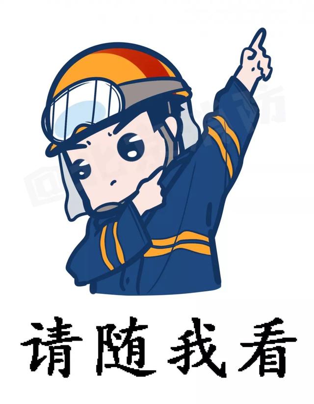地震来了不要慌,这些地震自救小常识送给你