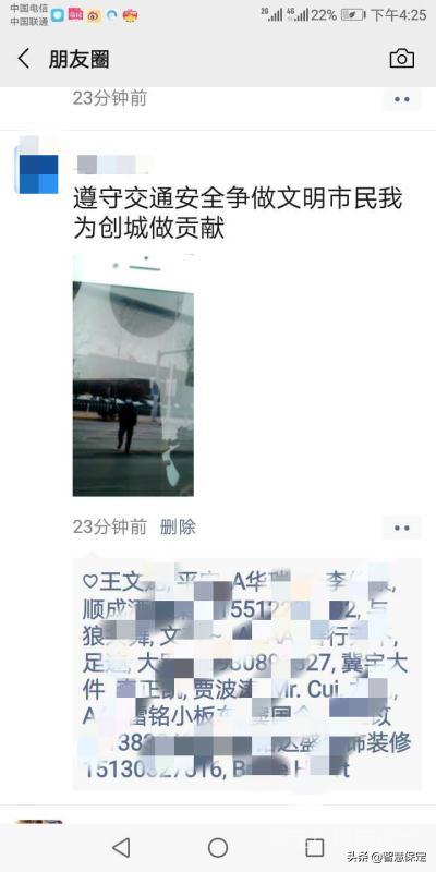 交通违法还能做选择题? 保定公安交警人性化执法,治理行人、非机动车交通违法推出“五选一”套餐!