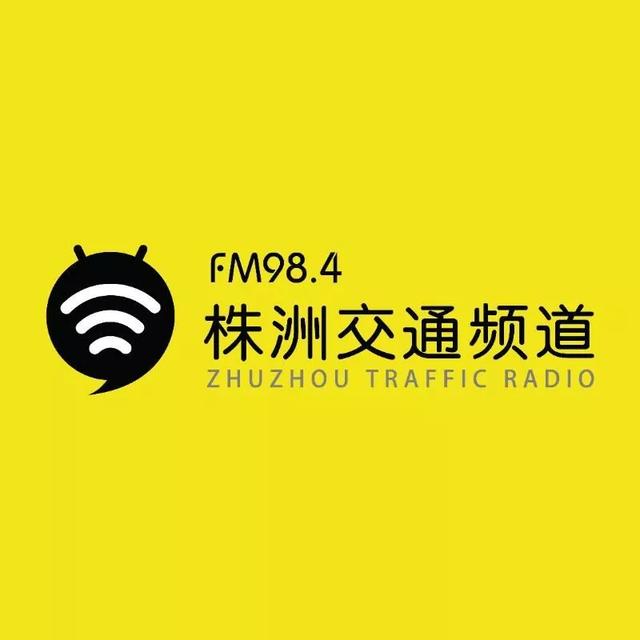 突发!武深高速株洲段发生大面积塌方,交通中断!(附详细绕行线路)