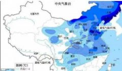 10~11日天气预报，一起来看